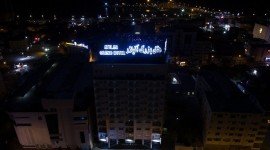 هتل آتیلار 3 بندر عباس