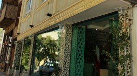 هتل آوا پلاس اصفهان