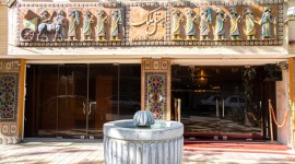 هتل ملک اصفهان