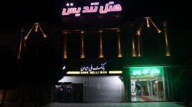 هتل تندیس همدان
