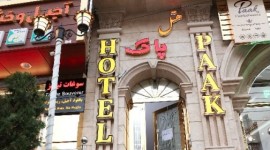هتل آپارتمان پاک تبریز