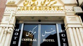 هتل مرکزی ایران تهران