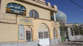 هتل آقاباباخان شیراز