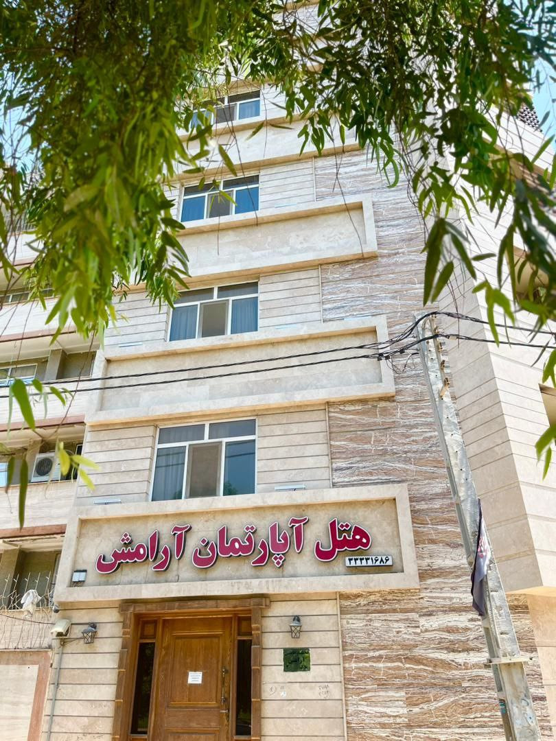 Aramesh Guesthouse Ahvaz, Ahvaz — photo 1