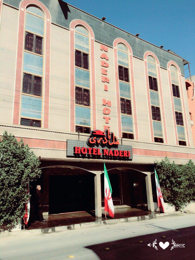 Nadiri Hotel Ahvaz, Ahvaz