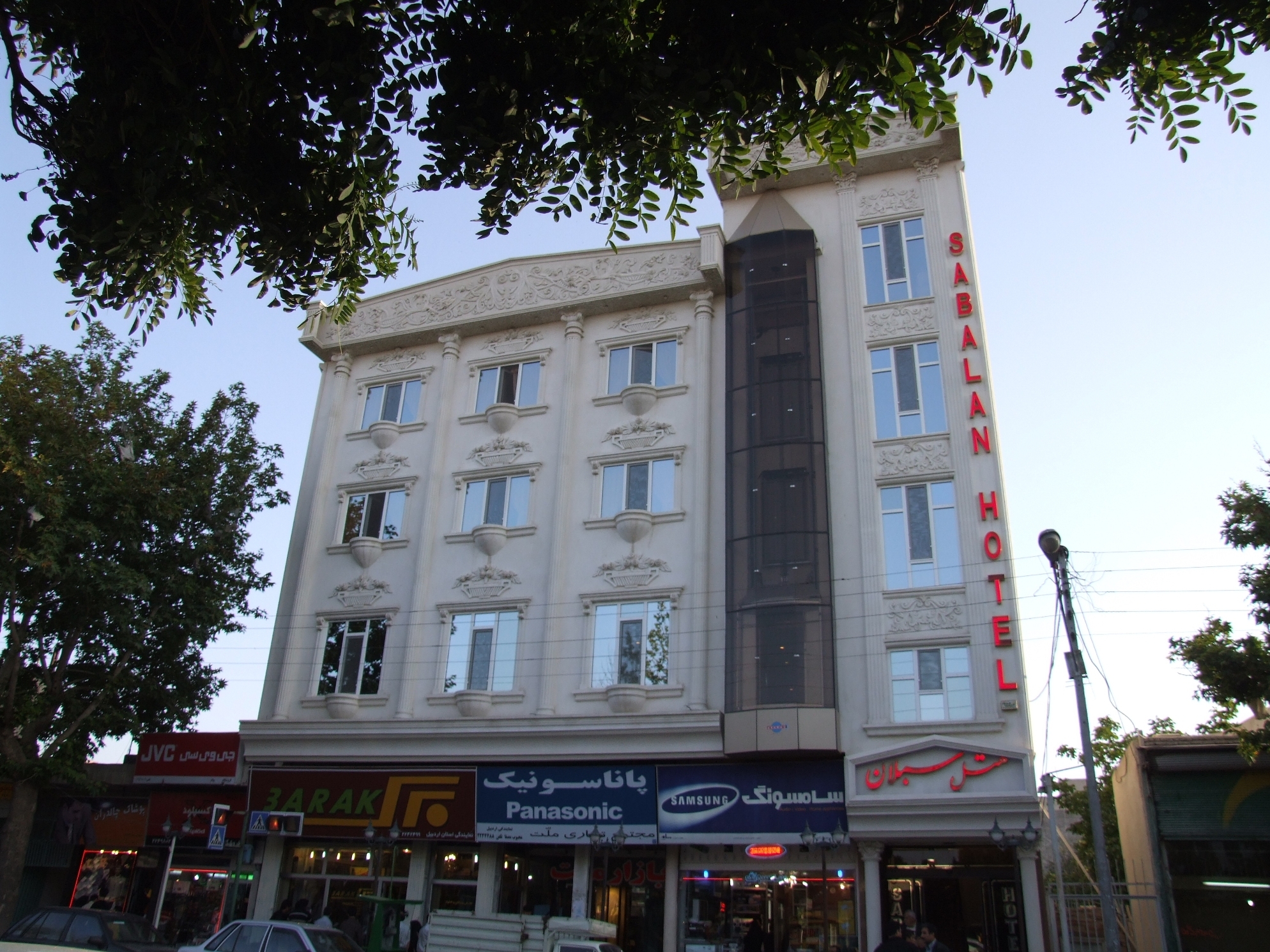 Saban Hotel Ardabil, Ardabil