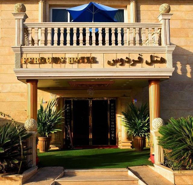 Firdows International Hotel Chabahar, Chabahar