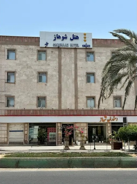 Shuhaz Hotel Chabahar, Chabahar