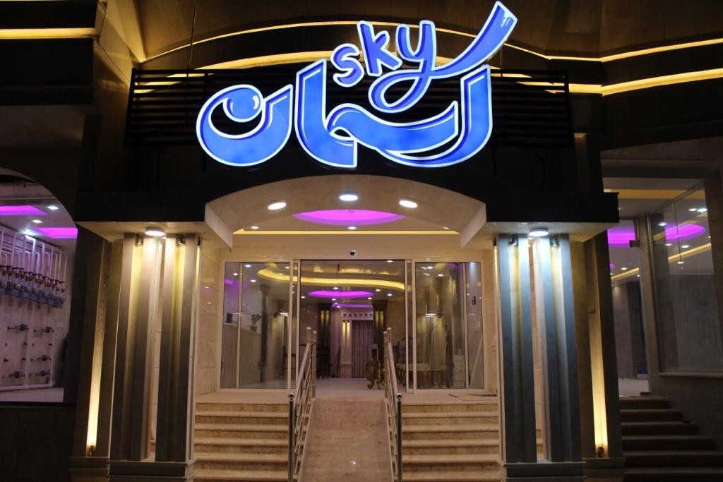 Aseman Jonoub Apartment Hotel Dezful, Dezful — photo 2