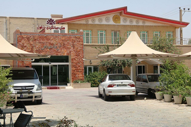 Jahangardi Hotel Dezful, Dezful