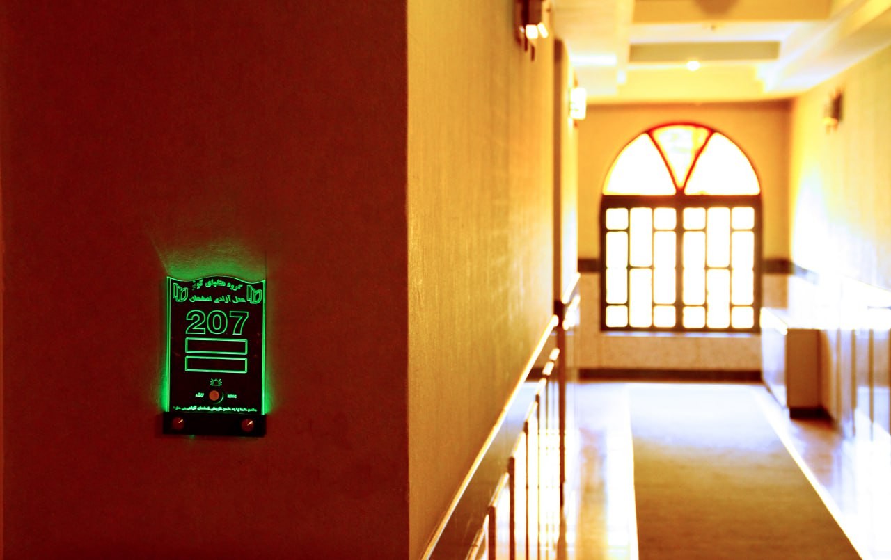 Azadi Hotel Isfahan, Isfahan — photo 5