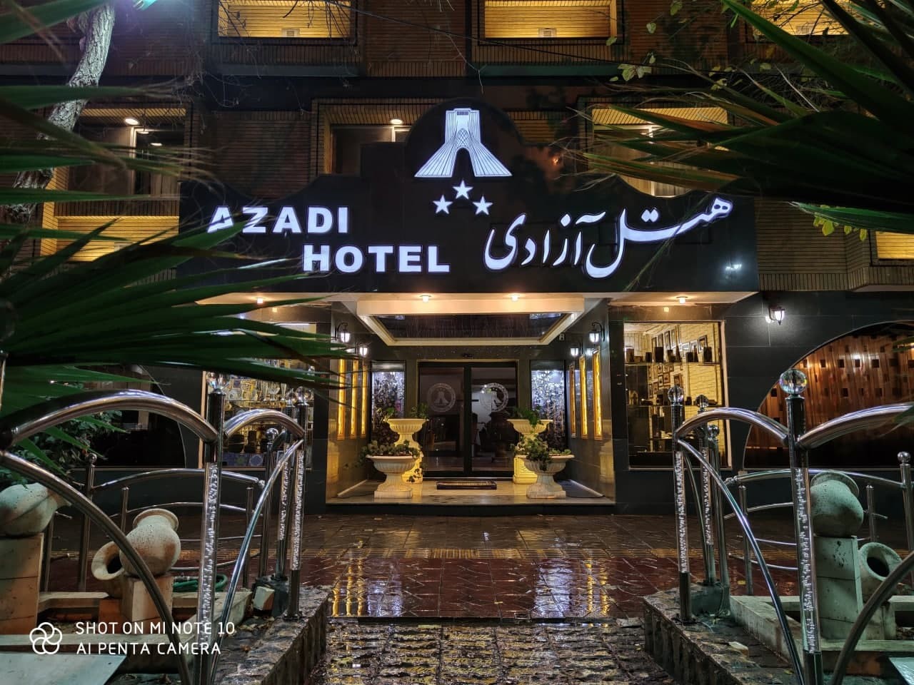 Azadi Hotel Isfahan, Isfahan