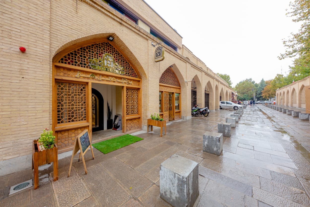Honar, Isfahan