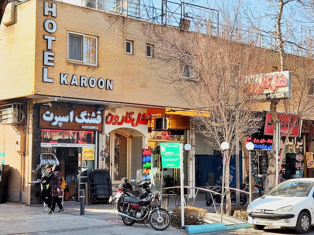Karoon Hotel Isfahan, Isfahan — photo 1