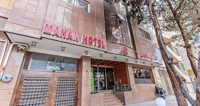 Mahan Hotel Isfahan, Isfahan — photo 1