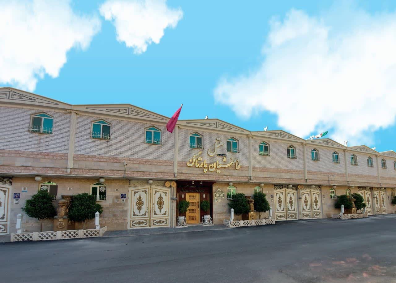 Achaemenian Partak Hotel Isfahan, Isfahan