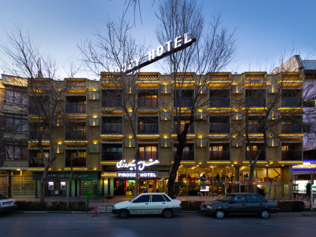 Piroozi Hotel Isfahan, Isfahan — photo 1