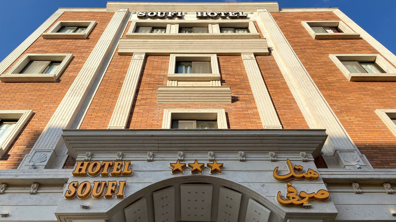 Sufi Hotel Isfahan, Isfahan — photo 2