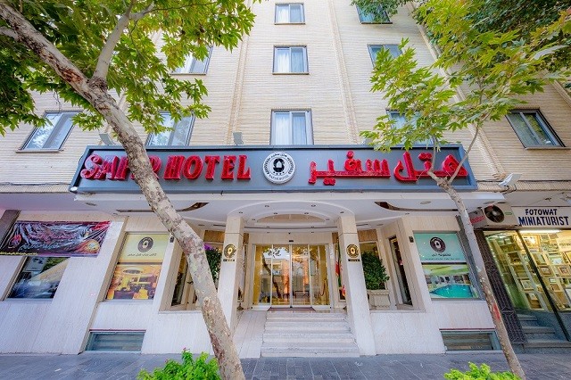 Safir Hotel Isfahan, Isfahan — photo 2