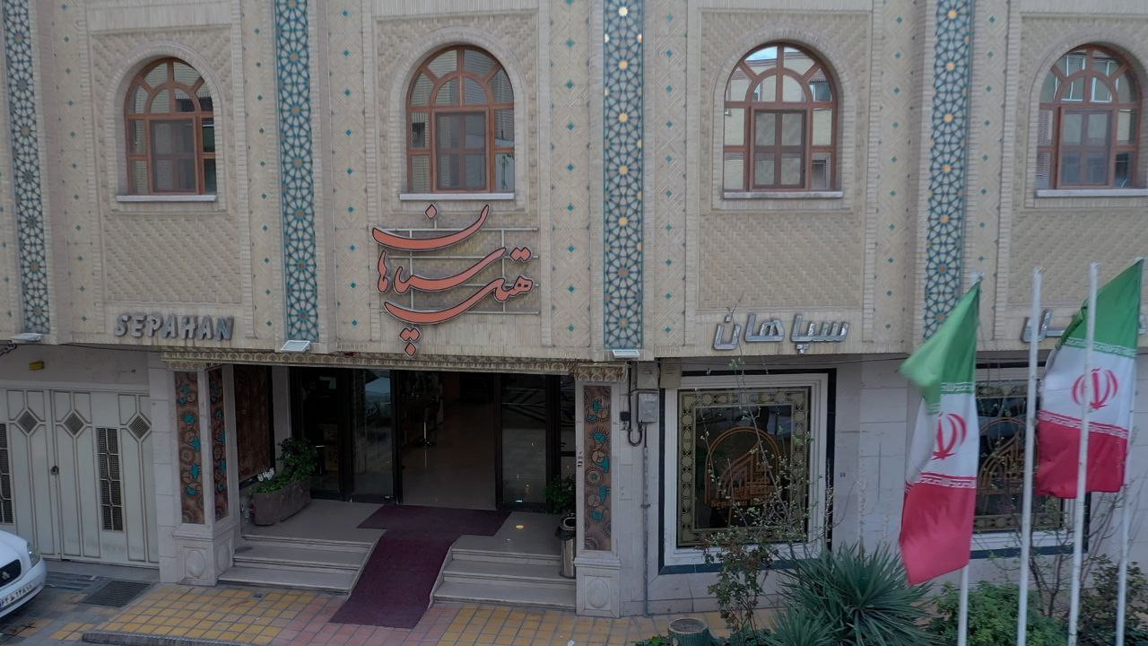 Sepahan Hotel Isfahan, Isfahan — photo 2