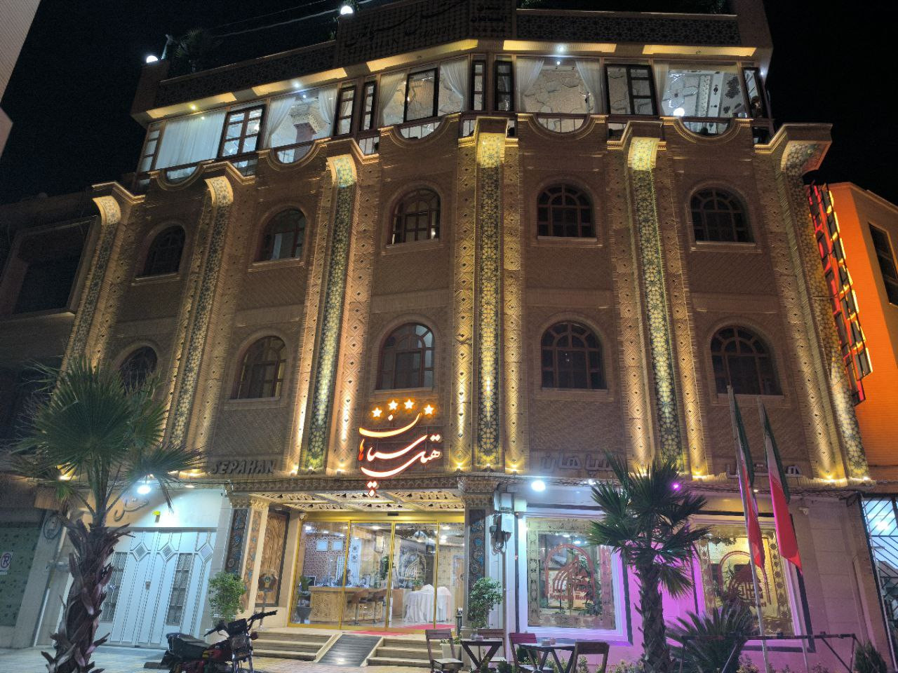 Sepahan Hotel Isfahan, Isfahan — photo 1
