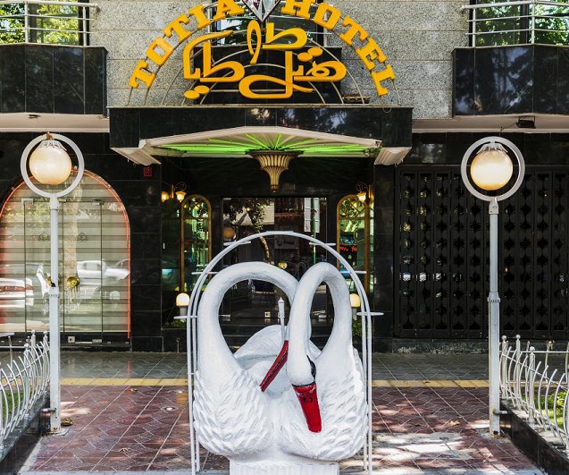 Tutia Hotel Isfahan, Isfahan — photo 1