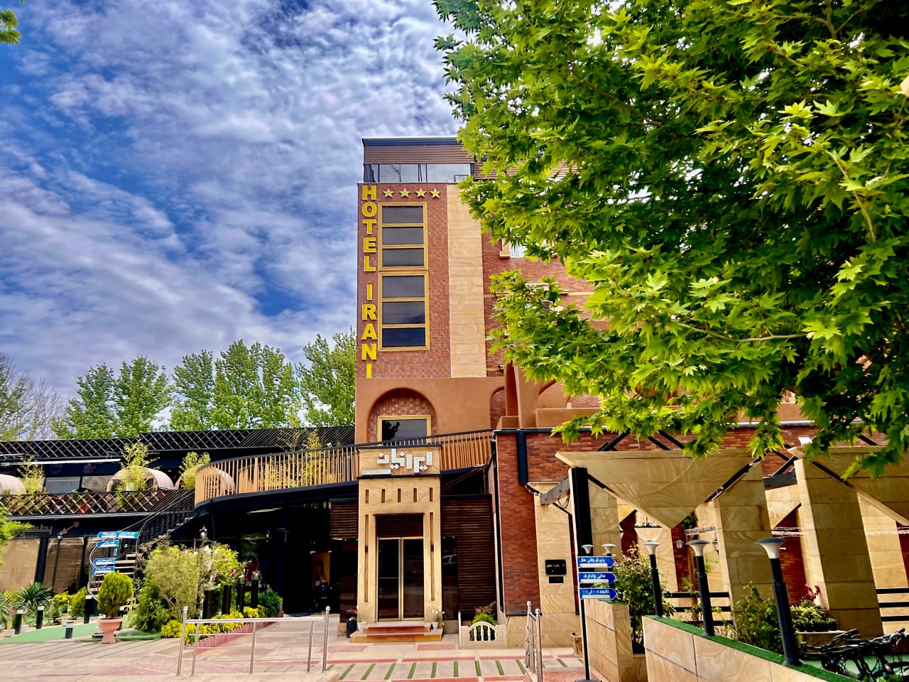 Iranian Hotel Qazvin, Qazvin