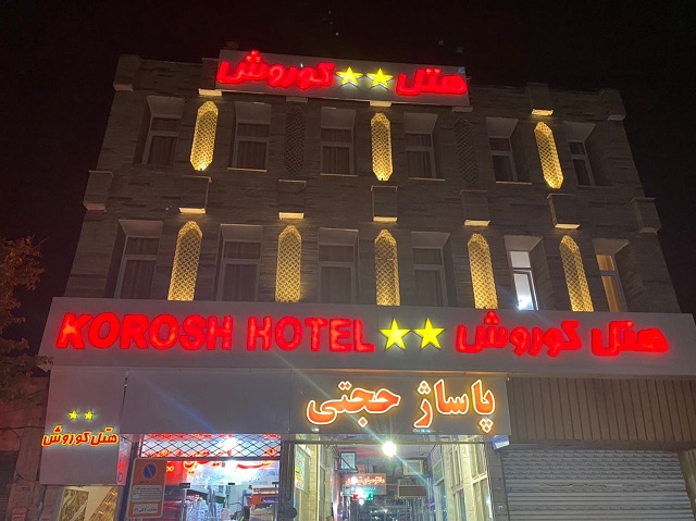 Cyrus Hotel Qazvin, Qazvin