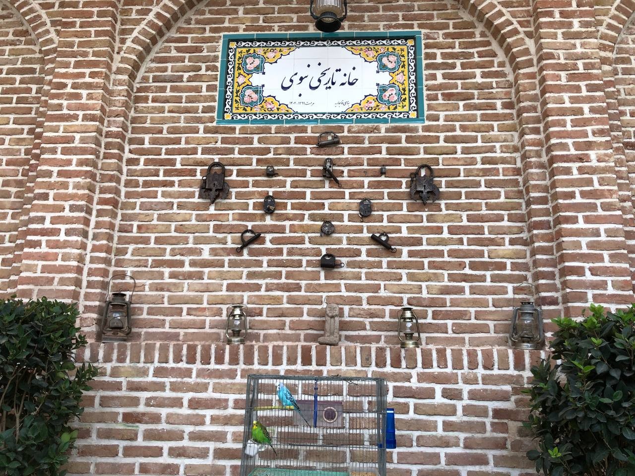 Nabavi Traditional Lodge Qazvin, Qazvin — photo 2