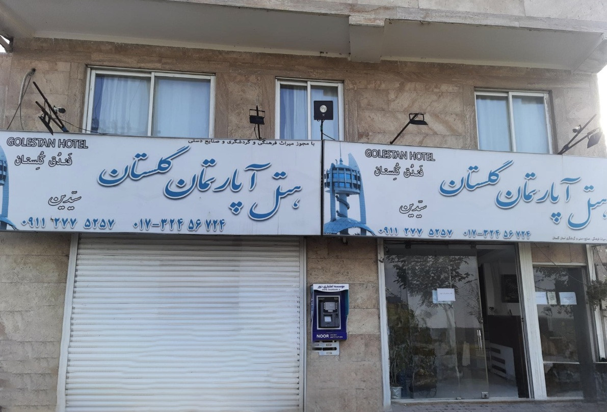 Golestan Apartment Hotel Gorgan, Gorgan