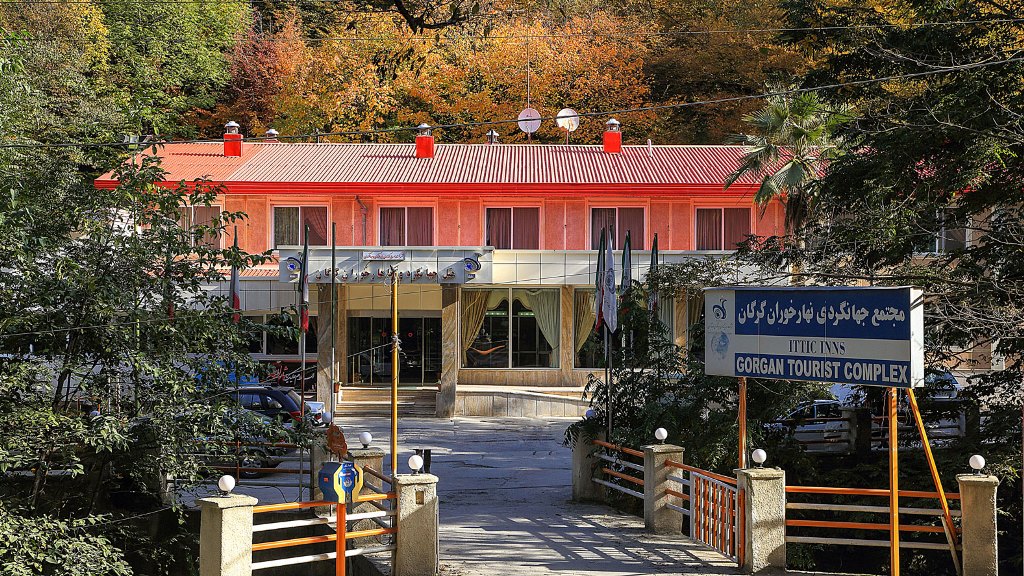 Nahar Khoran Tourist Hotel Gorgan, Gorgan