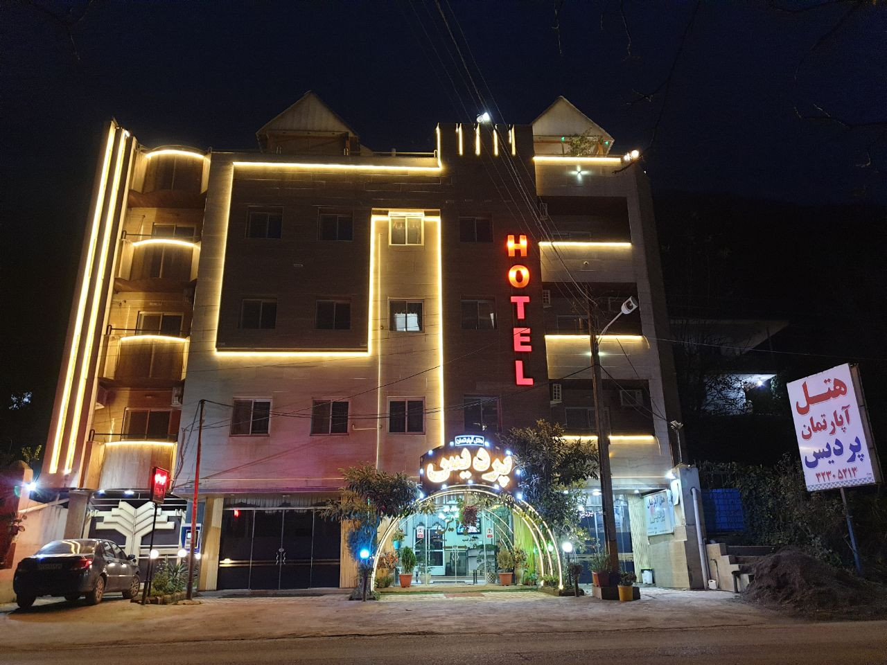 Paradise Apartment Hotel Gorgan, Gorgan