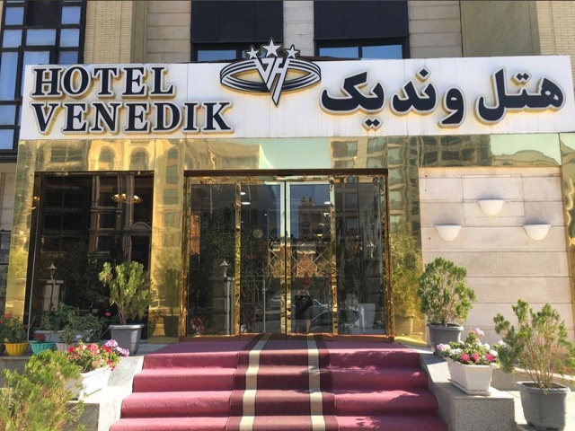 Vandik Hotel Hamadan, Hamadan