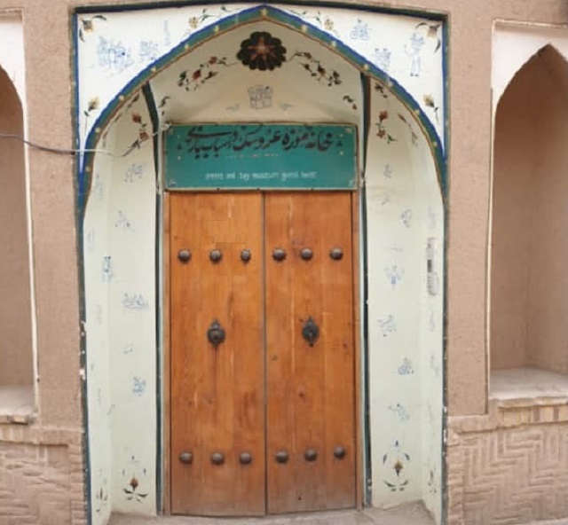 Arusak House Eco-Lodge Kashan, Kashan