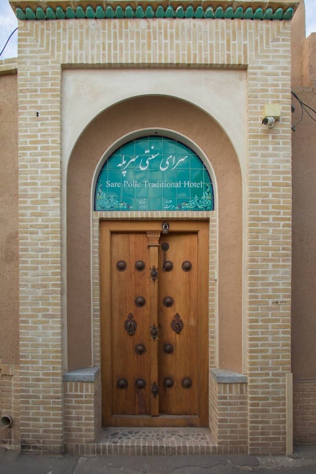 Sarpeleh Traditional Lodge Kashan, Kashan — photo 3