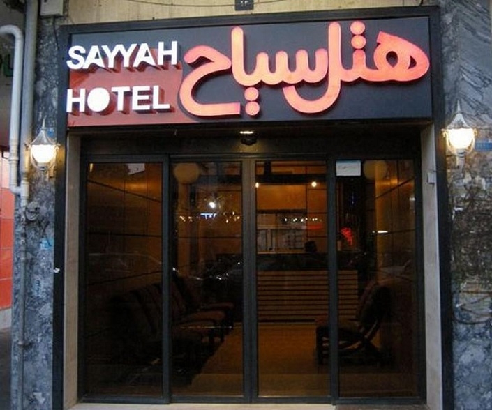 Sayyah Hotel Kashan, Kashan — photo 1
