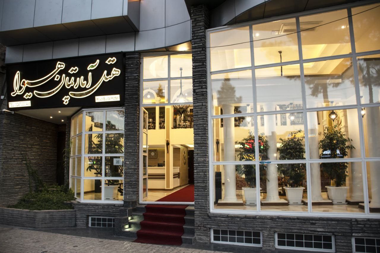 Hiwa Apartment Hotel Kerman, Kerman