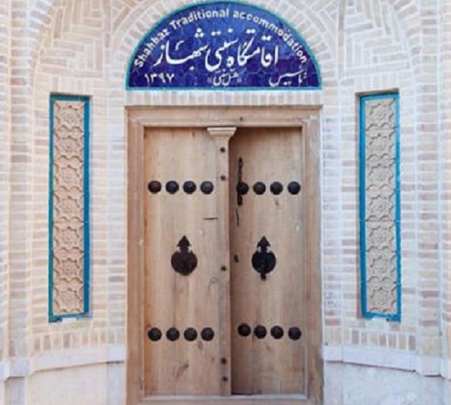 Shahbaz Hotel Kerman, Kerman