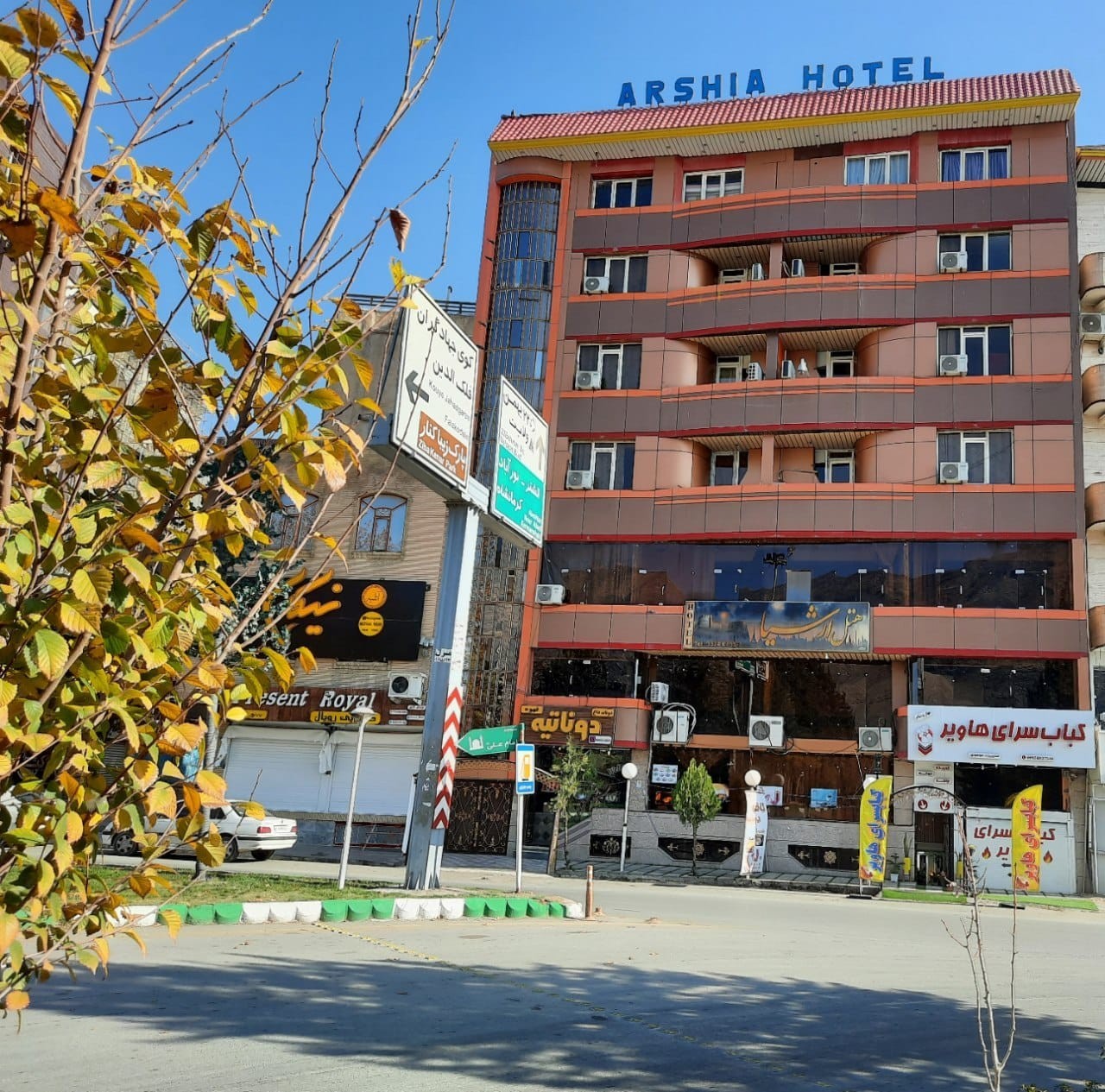 Arshia Hotel Khorramabad, Khorramabad