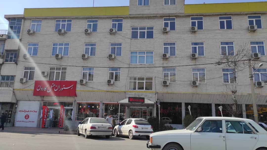 Karoun Hotel Khorramabad, Khorramabad
