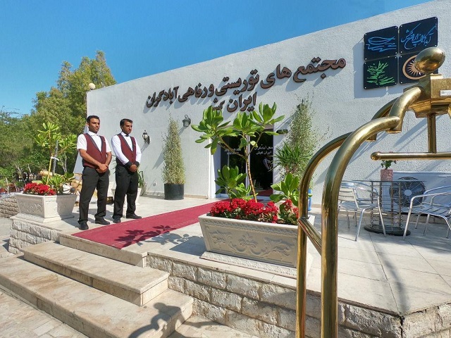 Abadgaran Hotel Kish, Kish