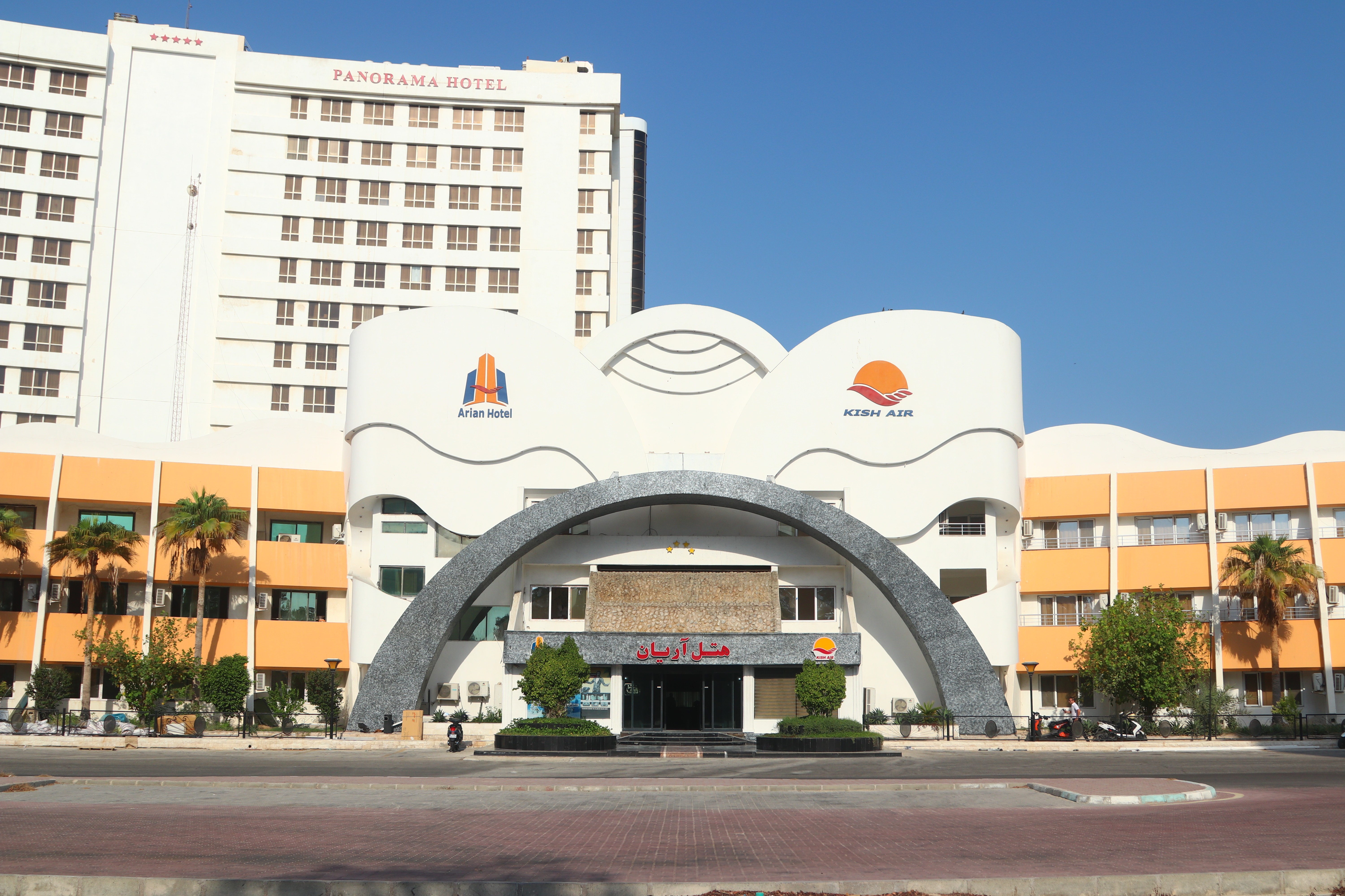 Aryan Hotel Kish, Kish