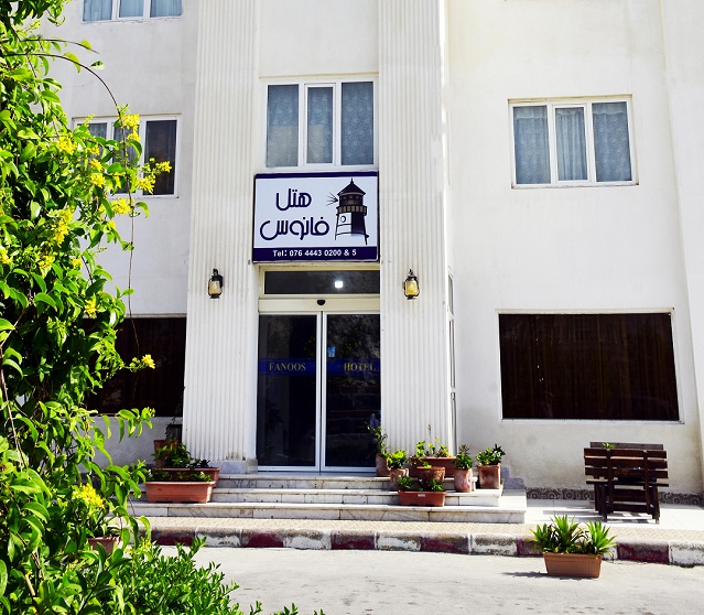 Fanous Hotel Kish, Kish — photo 2