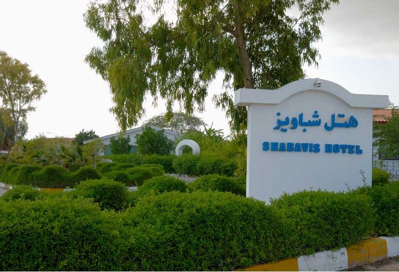 Shabaviz Apartment Hotel Kish, Kish
