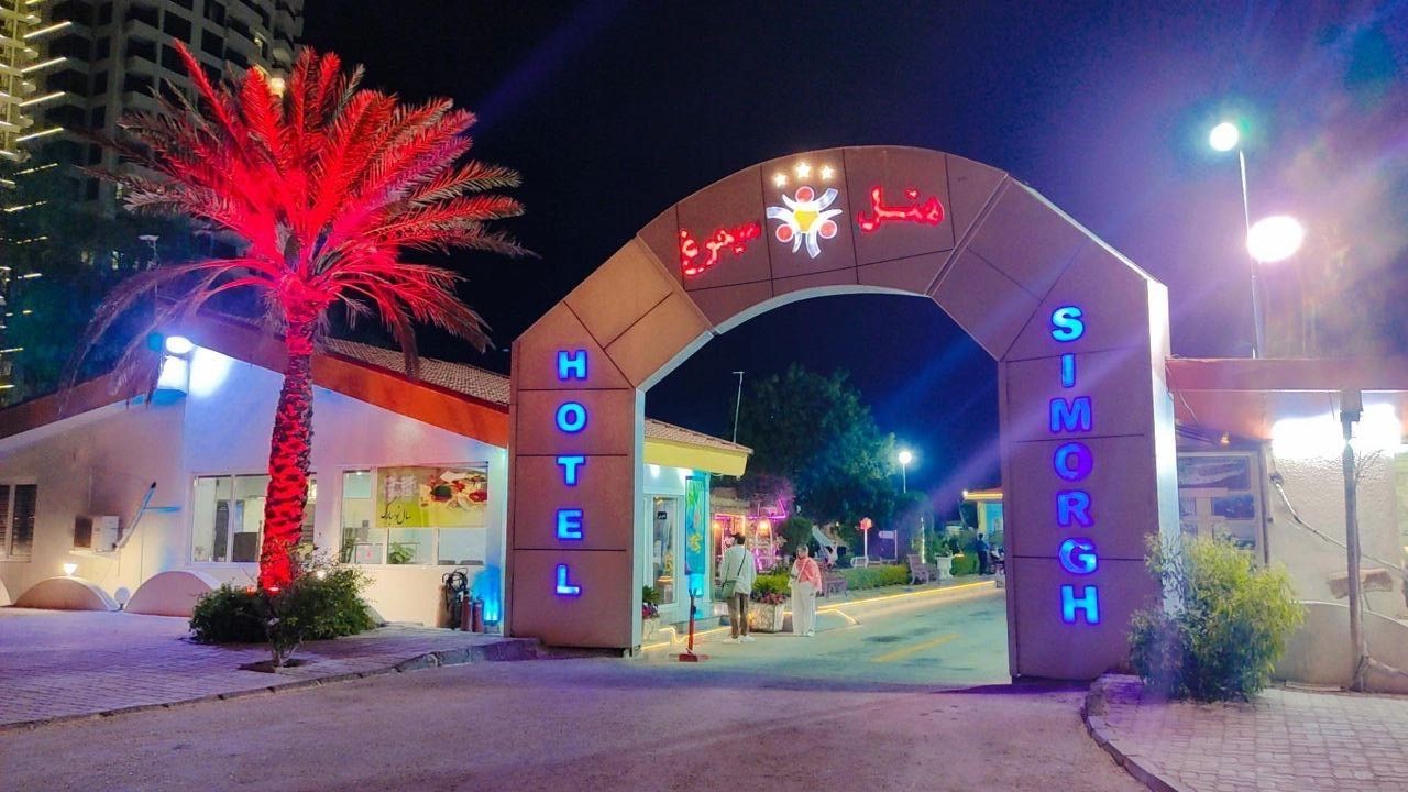 Simorgh Hotel Kish, Kish