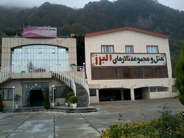 Alborz Hotel Lahijan, Lahijan — photo 1