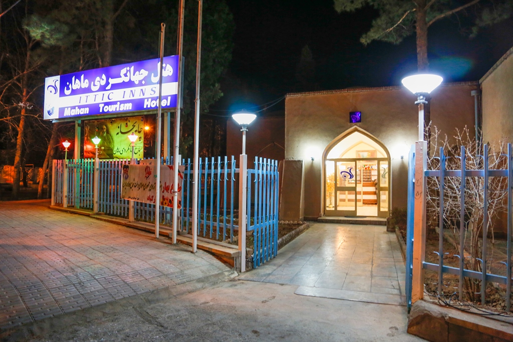 Jahangardi Mahan Hotel, Mahan — photo 1
