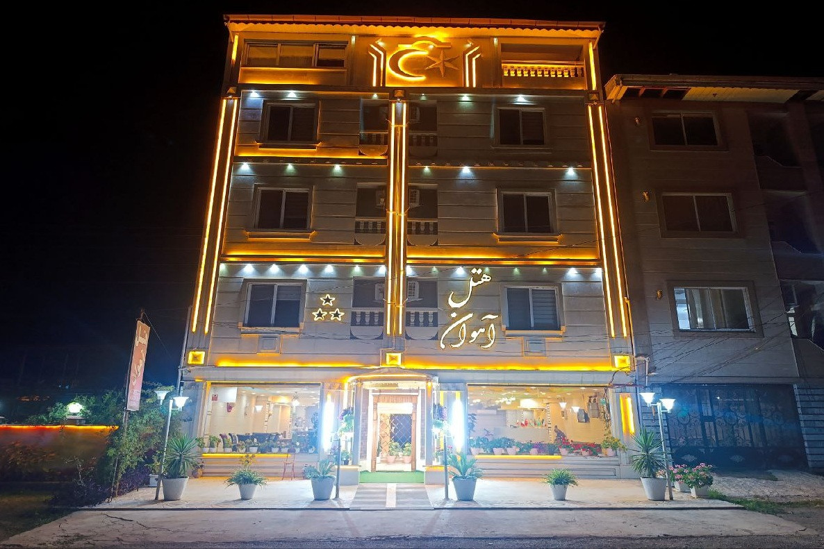 Ahvan Apartment Hotel Masal, Masal — photo 1