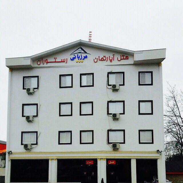 Marzbani Shanderman Apartment Hotel Masal, Masal