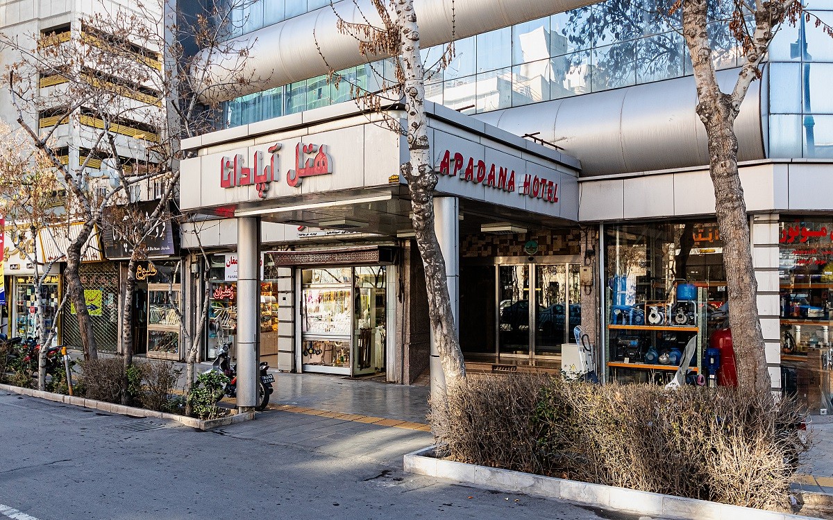 Apadana Hotel Mashhad, Mashhad — photo 2
